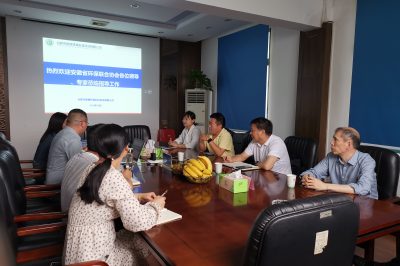 安徽省環(huán)保聯(lián)合協(xié)會領導、專家領導一行來我司蒞臨指導